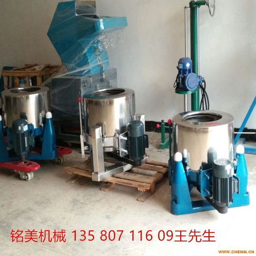 供應(yīng)車間用螺絲螺母脫油機 廠家直銷，專業(yè)品牌助力高效生產(chǎn)