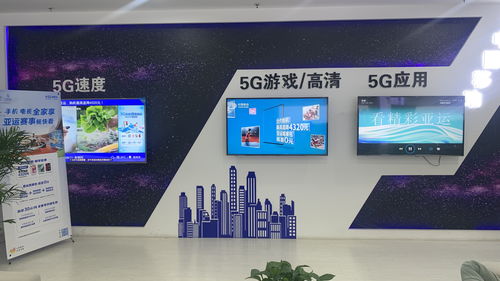 杭州亞運開幕，常州移動攜手飛賽科技升級“科技觀賽”新體驗