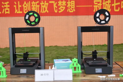 讓科技融入生活，讓創新放飛夢想 4500余名冠七師生開啟第六屆科技活動月飛賽科技